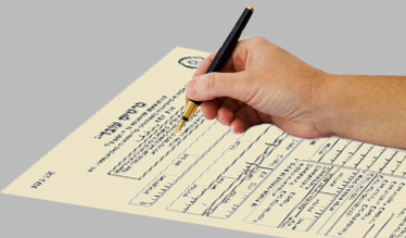 לוגו - טםסים